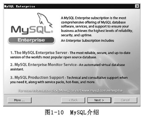 1572846241848_mysql-安裝-10.jpg