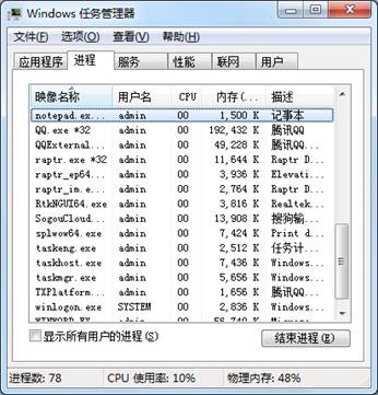 創(chuàng)建Runtime實(shí)例