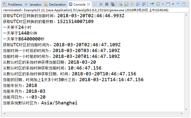 JDK8新增日期與時(shí)間類(lèi)